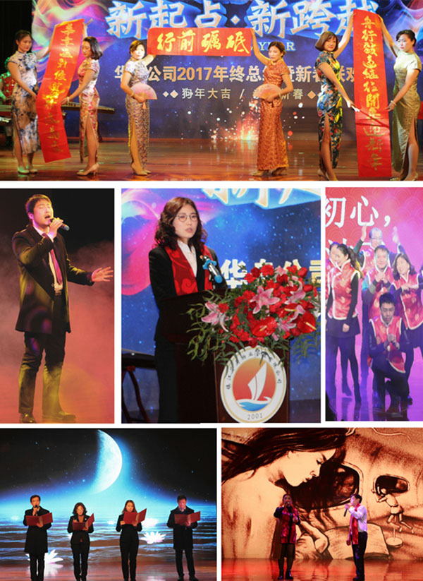 1523166874286905.jpg 18年會001.jpg