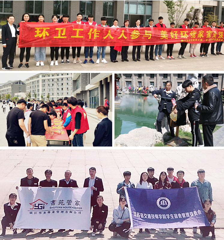 1524036123406199.jpg 交通技師環(huán)保公益活動(dòng)_副本.jpg