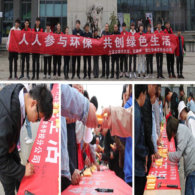 1553562657211791.jpg 南山公益行001.jpg