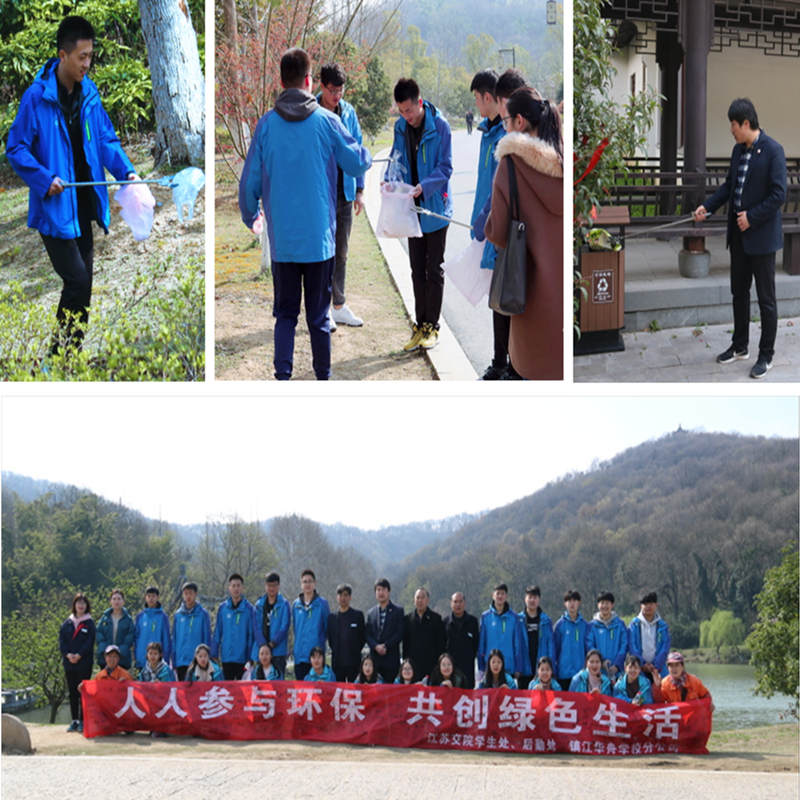 1553562663311130.jpg 南山公益行002.jpg